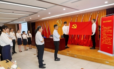 1.党员公开承诺