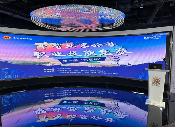 职业技能竞赛1