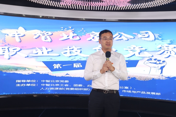 职业技能竞赛5